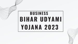 Bihar Udyami Yojana 2023 – सरकार दे रही है 10 लाख रुपया 5 लाख रुपया होगा माफ फटाफट करें आवेदन