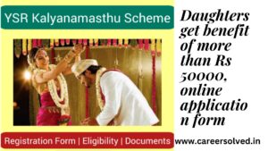 Daughters get benefit of more than Rs 50000, online application form