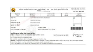 CG Board Admit Card Release 2024 - cgbse.nic.in