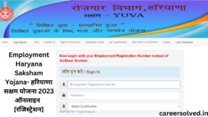 Employment Haryana Saksham Yojana- हरियाणा सक्षम योजना 2023 ऑनलाइन [रजिस्ट्रेशन]