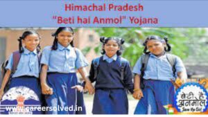 Himachal Pradesh Beti Hai Anmol Yojana: Daughters will get 10 thousand rupees, apply like this