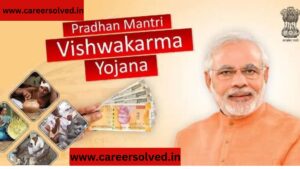 PM Vishwakarma Kaushal Samman Yojana 2023 Rural workers will get cheap loan of one lakh rupees